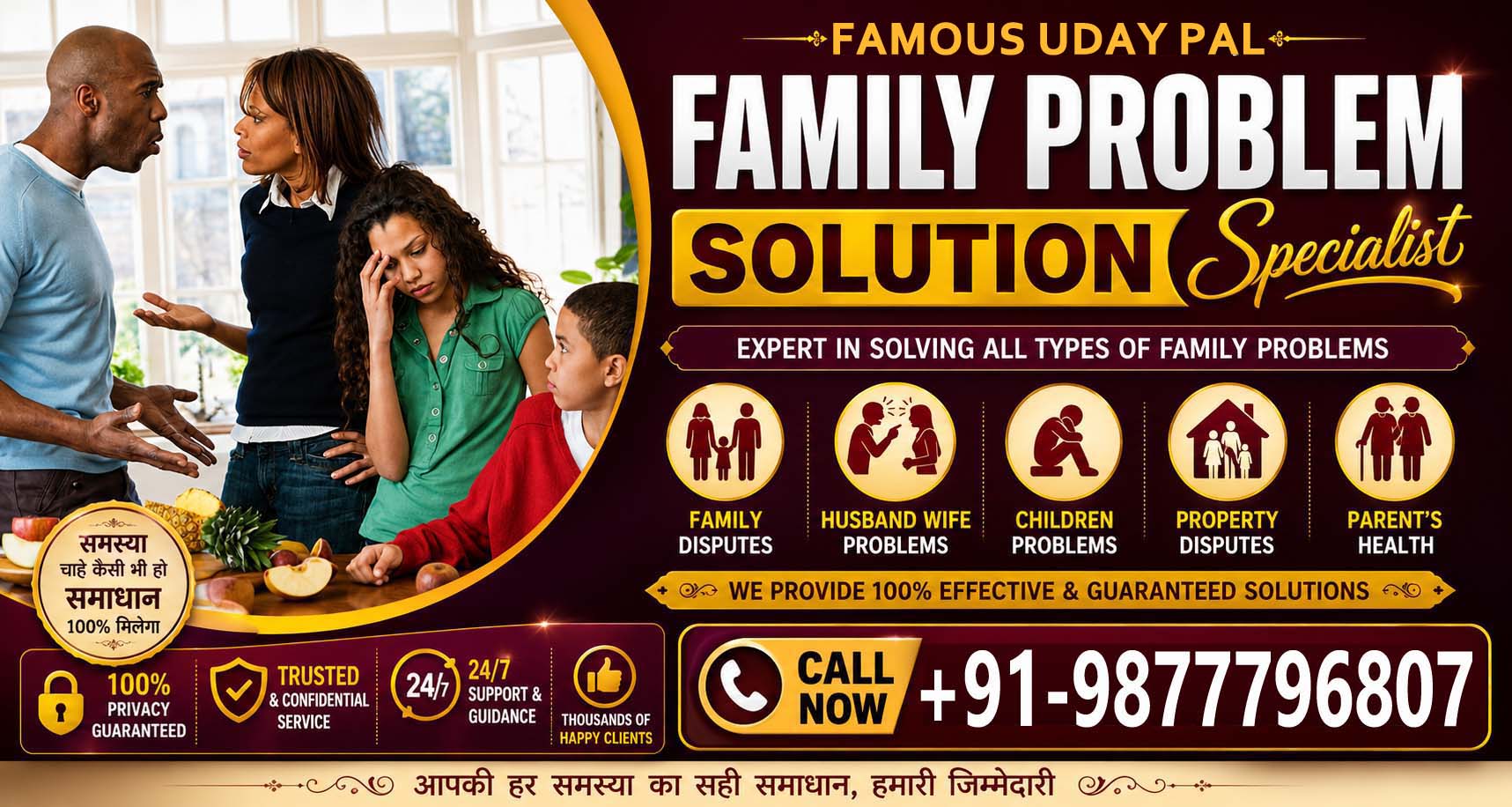 Astrologer Uday Pal Call +91-9877796807
